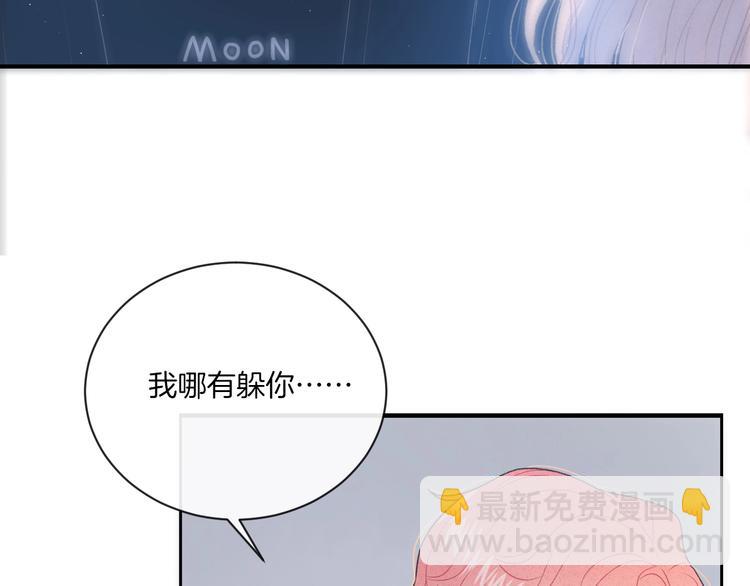 第15话 你讨厌我吗？(1/2)-第18话