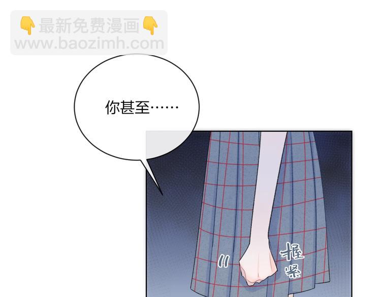 第15话 你讨厌我吗？(1/2)-第18话