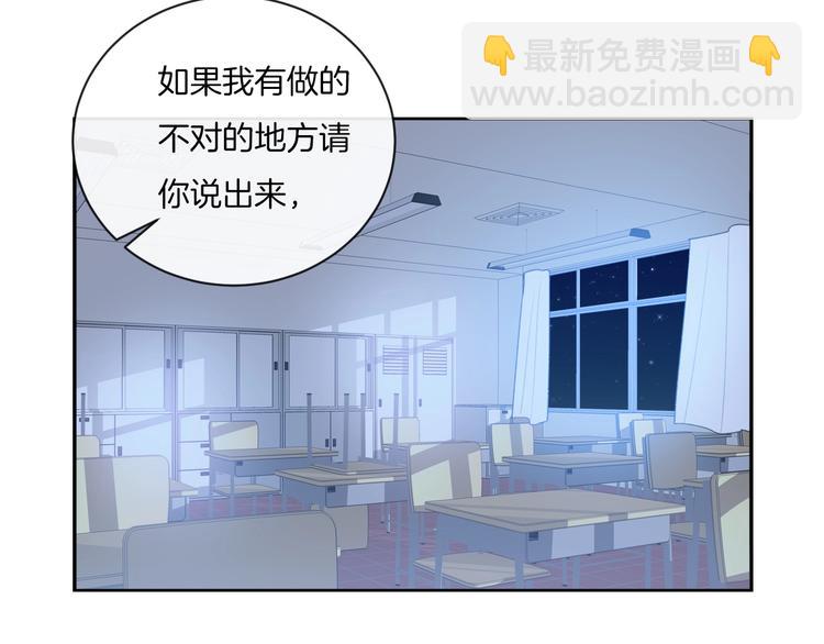 第15话 你讨厌我吗？(1/2)-第18话