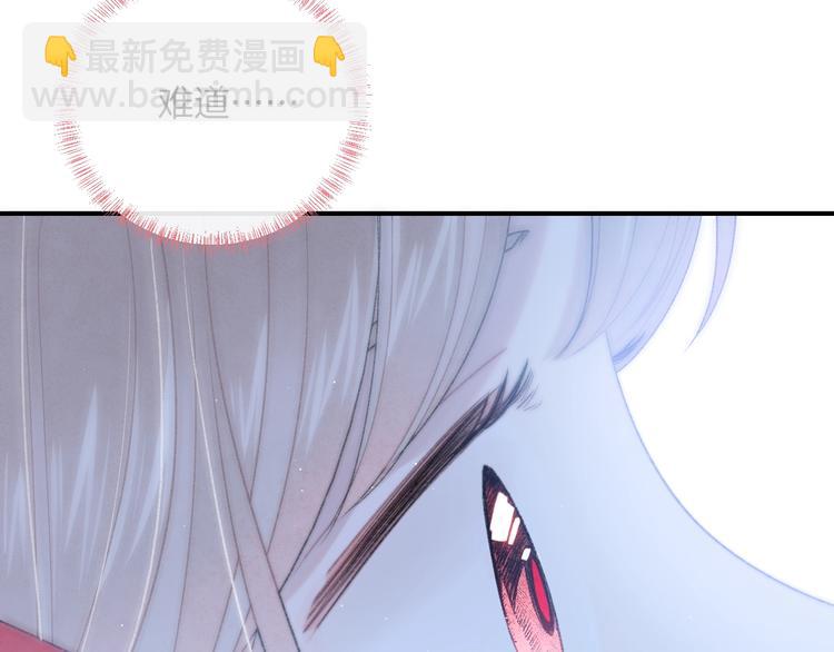 第15话 你讨厌我吗？(1/2)-第18话
