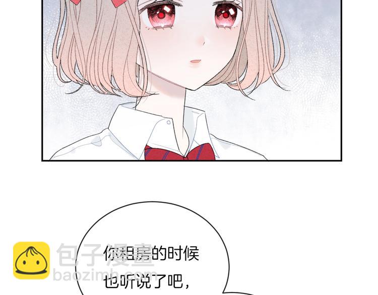 第17话 我不是你的烦恼(1/2)-第20话