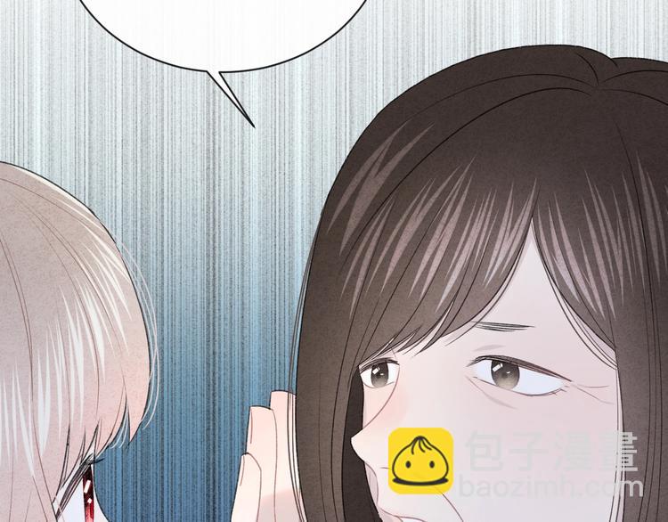 第17话 我不是你的烦恼(1/2)-第20话