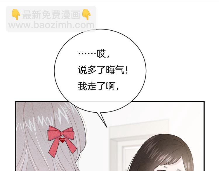 第17话 我不是你的烦恼(1/2)-第20话