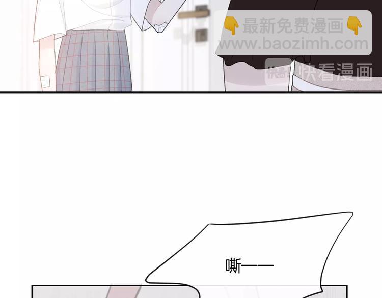 第17话 我不是你的烦恼(1/2)-第20话