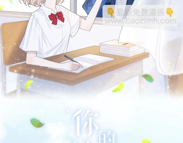 第17话 我不是你的烦恼(1/2)-第20话