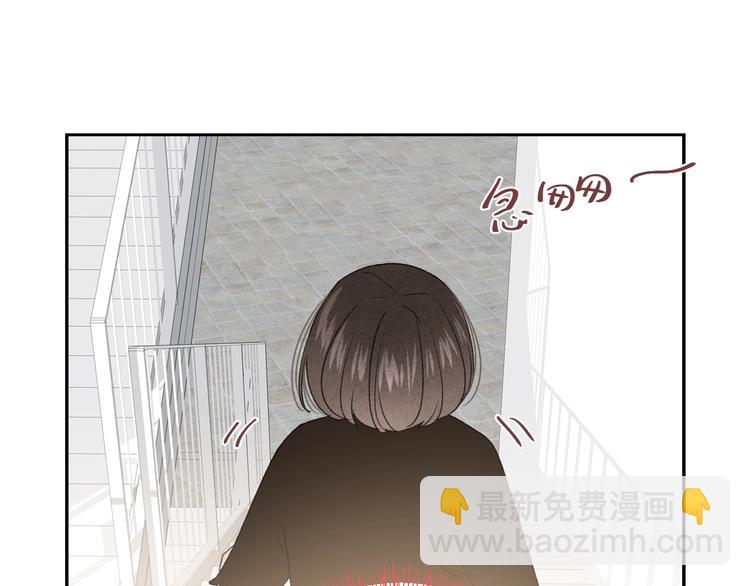 第17话 我不是你的烦恼(1/2)-第20话