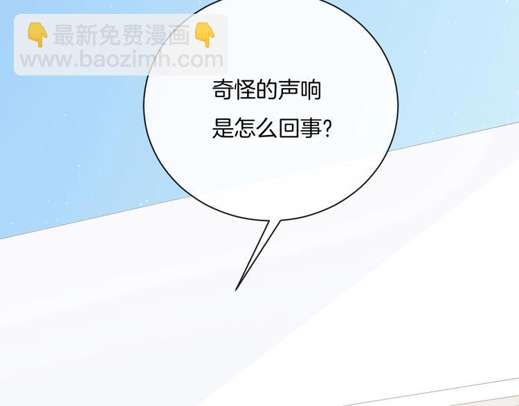 第17话 我不是你的烦恼(1/2)-第20话