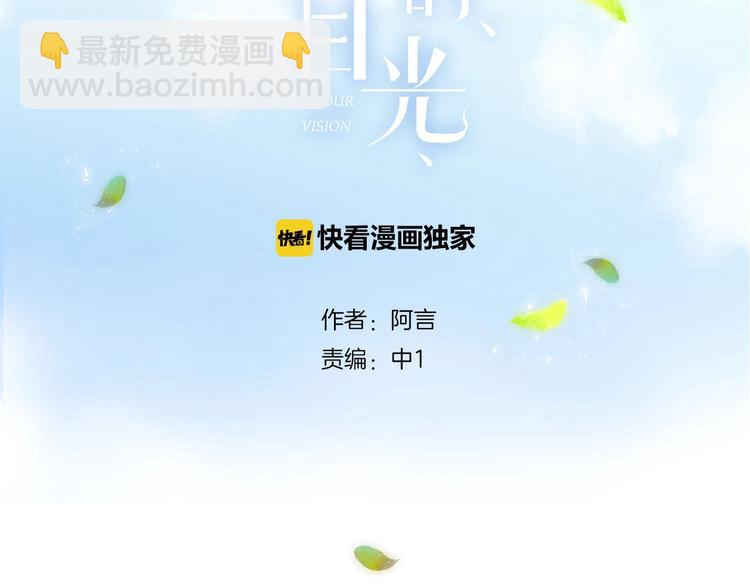 第17话 我不是你的烦恼(1/2)-第20话