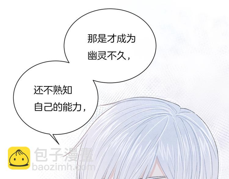 第17话 我不是你的烦恼(1/2)-第20话