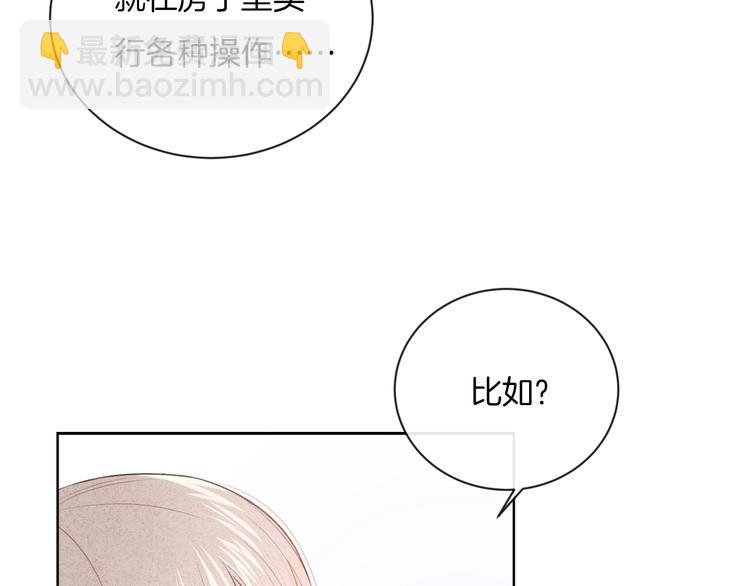 第17话 我不是你的烦恼(1/2)-第20话