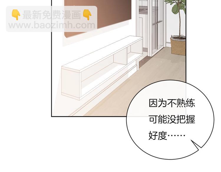 第17话 我不是你的烦恼(1/2)-第20话