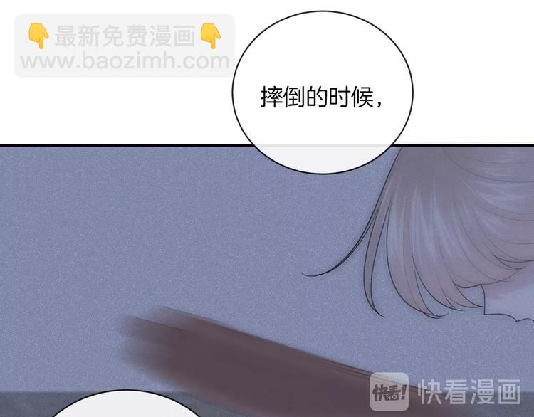 第17话 我不是你的烦恼(1/2)-第20话