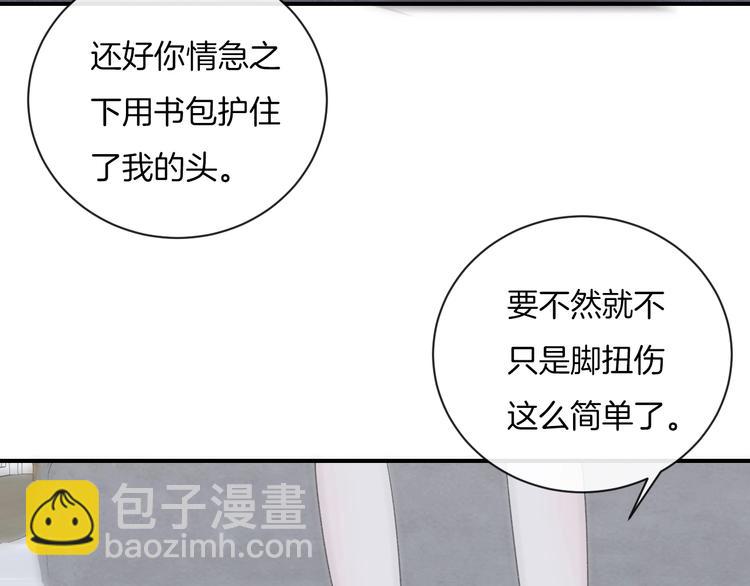 第17话 我不是你的烦恼(1/2)-第20话