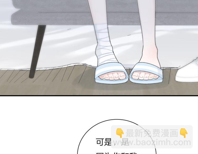 第17话 我不是你的烦恼(1/2)-第20话