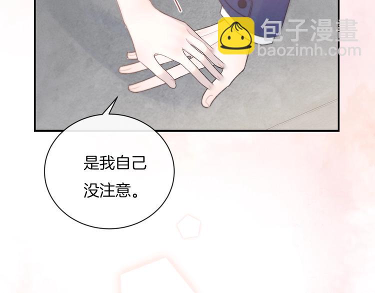 第17话 我不是你的烦恼(1/2)-第20话