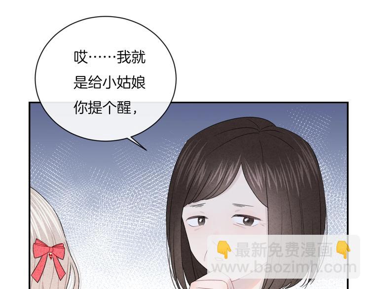 第17话 我不是你的烦恼(1/2)-第20话