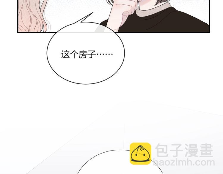 第17话 我不是你的烦恼(1/2)-第20话