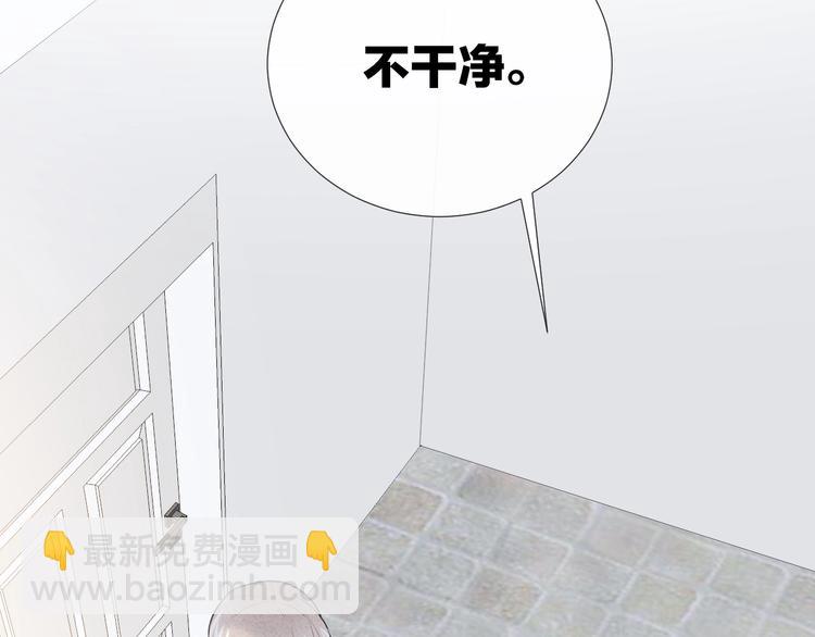 第17话 我不是你的烦恼(1/2)-第20话