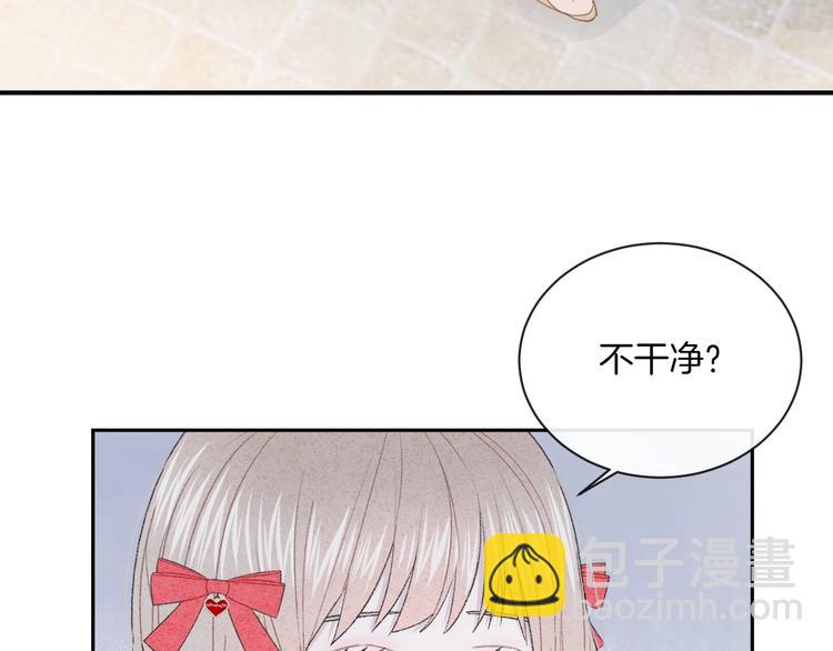 第17话 我不是你的烦恼(1/2)-第20话