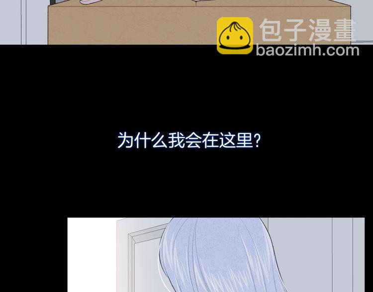 第19话 在你眼里我是什么样子(1/2)-第22话