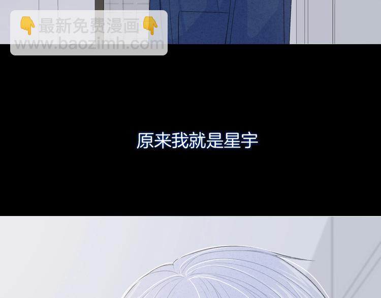 第19话 在你眼里我是什么样子(1/2)-第22话