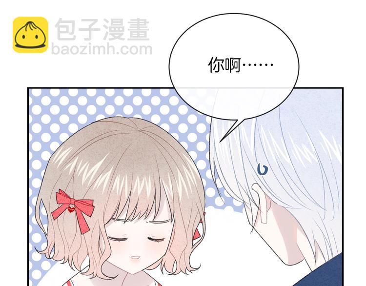 第19话 在你眼里我是什么样子(1/2)-第22话
