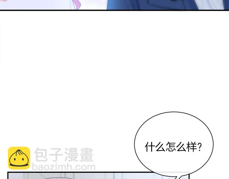 第19话 在你眼里我是什么样子(1/2)-第22话