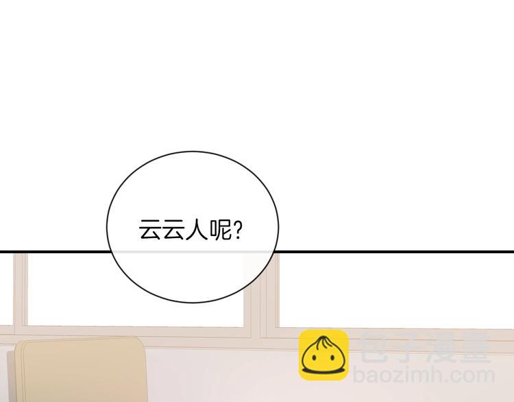 第21话 我是幽灵啊(1/3)-第24话