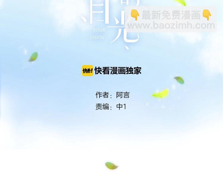 第21话 我是幽灵啊(1/3)-第24话