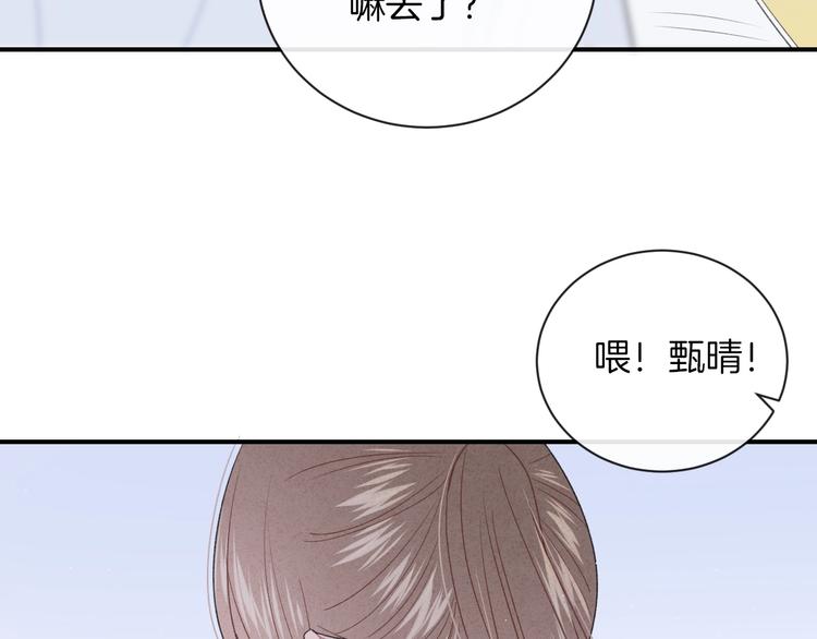 第21话 我是幽灵啊(1/3)-第24话