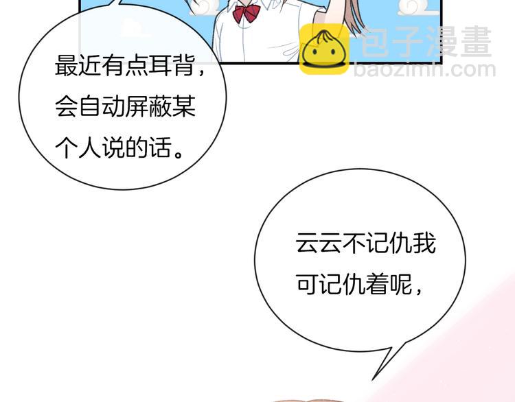 第21话 我是幽灵啊(1/3)-第24话