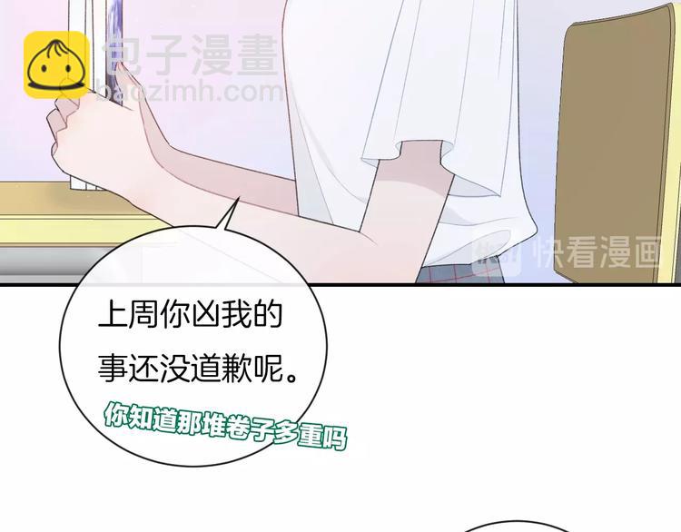 第21话 我是幽灵啊(1/3)-第24话