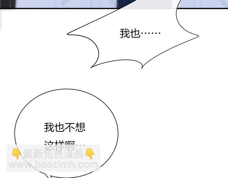 第21话 我是幽灵啊(1/3)-第24话
