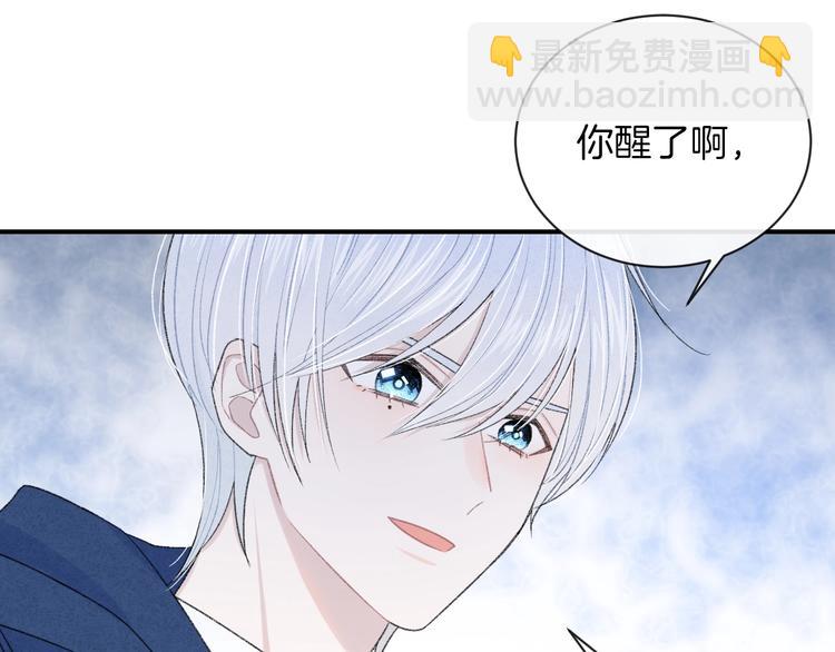 第23话 你变了(1/2)-第26话