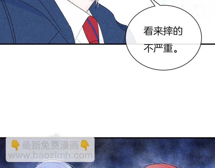 第23话 你变了(1/2)-第26话