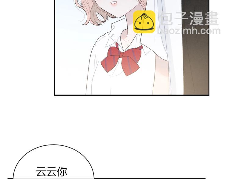 第23话 你变了(1/2)-第26话