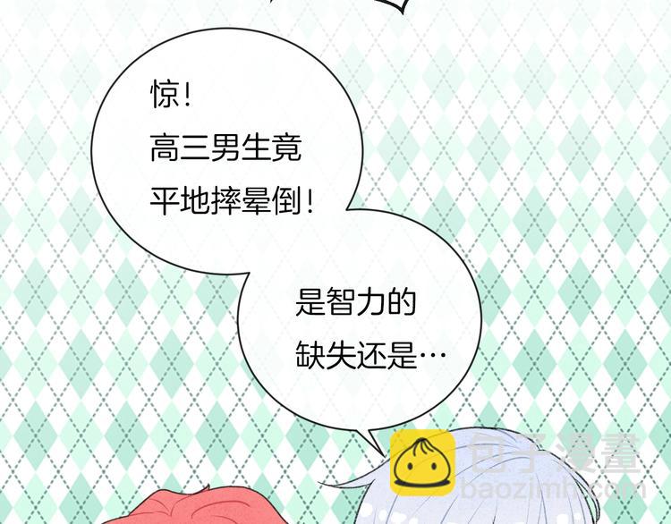第23话 你变了(1/2)-第26话