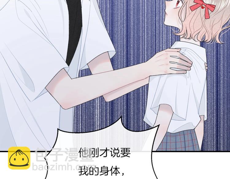 第23话 你变了(1/2)-第26话