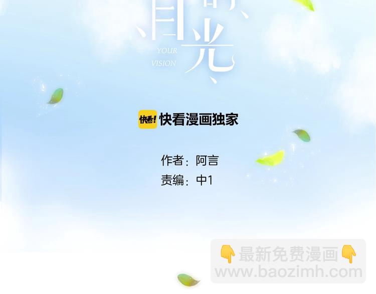 第23话 你变了(1/2)-第26话