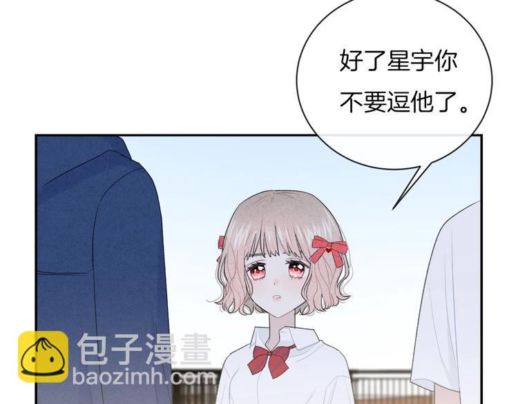 第23话 你变了(1/2)-第26话