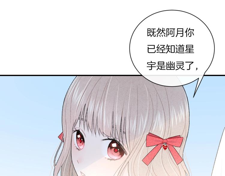 第23话 你变了(1/2)-第26话
