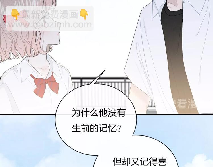 第23话 你变了(1/2)-第26话