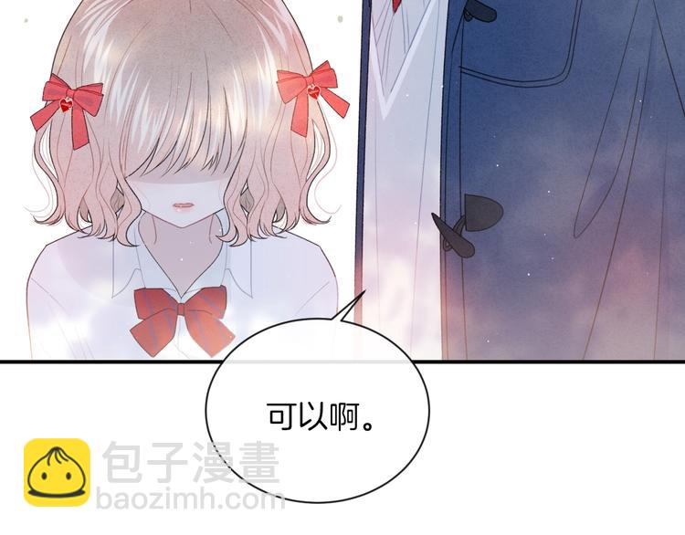 第25话 约定(1/3)-第28话