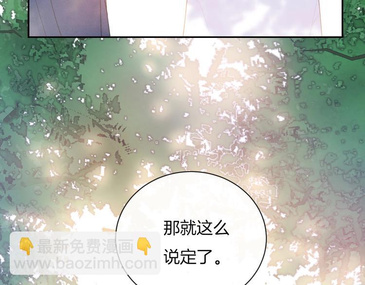 第25话 约定(1/3)-第28话