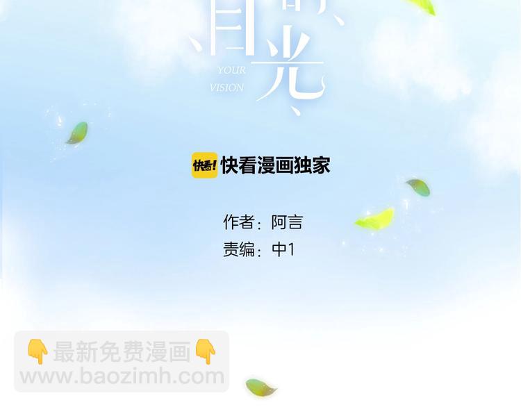第25话 约定(1/3)-第28话