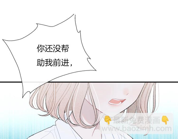 第25话 约定(1/3)-第28话