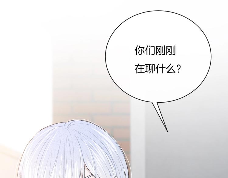 第27话 距离(1/2)-第30话