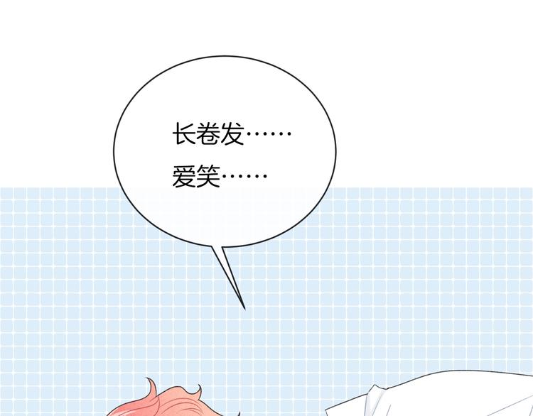 第27话 距离(1/2)-第30话