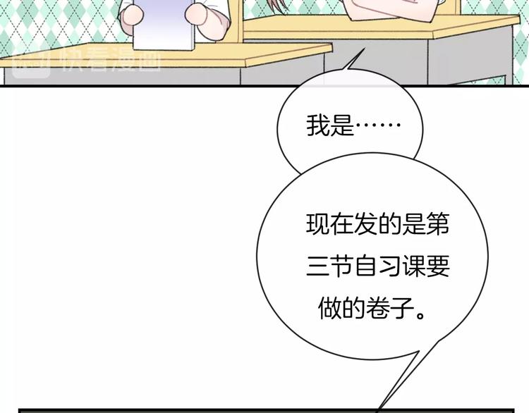 第27话 距离(1/2)-第30话