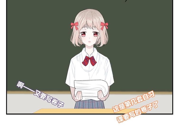 第27话 距离(1/2)-第30话